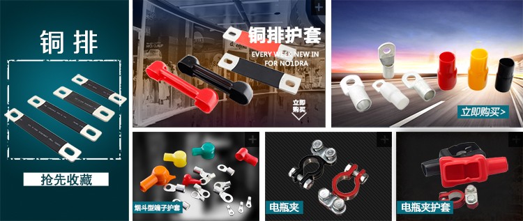 專業(yè)生產(chǎn)PVC護套、銅排、鋁排、新能源電池銅/鋁軟連接-人禾電子